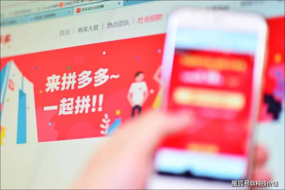 观点评论|拼多多高管终于承认：今年Q1财报GMV等核心数据，有大量水分