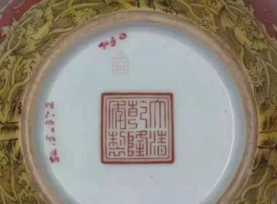 清乾隆茄皮紫釉爵 嘉庆官窑器一般都用《大清嘉庆年制》三行六字篆书