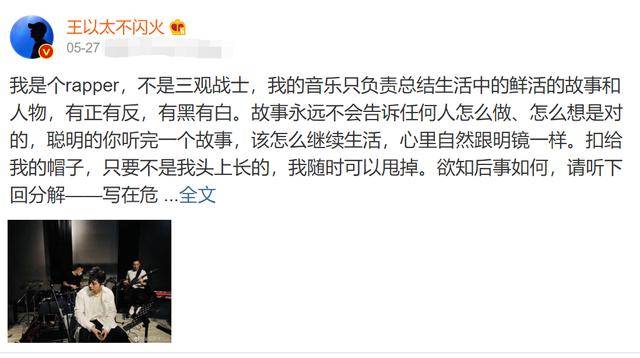 原创人气歌手演出现场被观众香槟喷脸，事后对方发文炫耀，惹怒网友