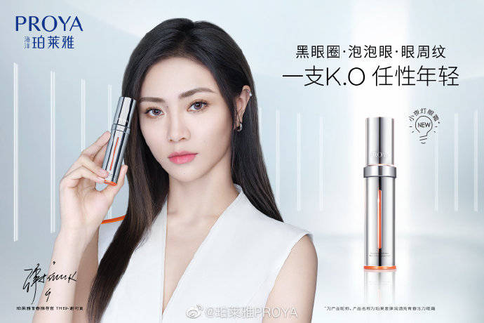 消息资讯|高考后，00后消费暴涨，洁面仪“鼻祖”科莱丽黯然收场| 一周时尚大事件