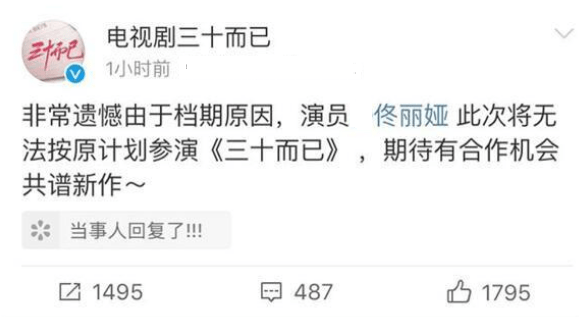 女性|原创佟丽娅辞演可惜？看了童瑶“炸裂”的演技，不得不说这剧换对人了