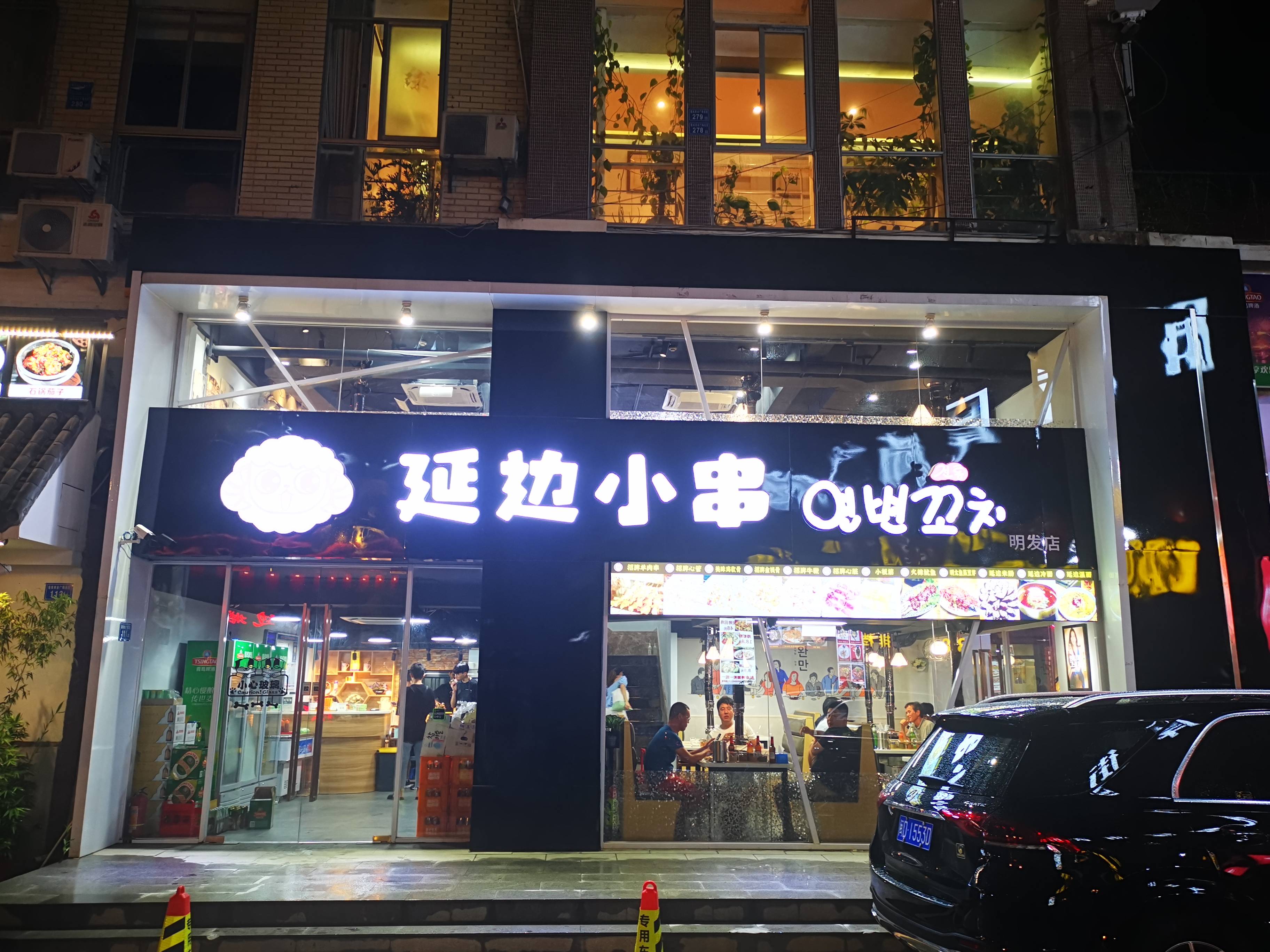 烧烤|不用自己动手，就能吃到超地道的延边风味厦门这家烧烤