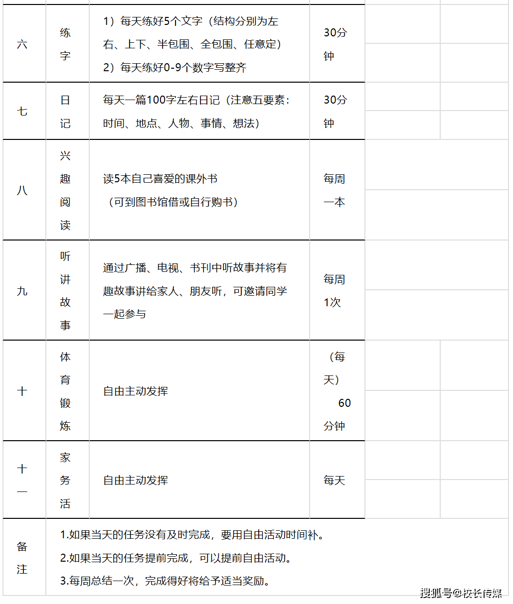 ccd2c39b49c74a0ab2d10a5e75c0dba3.png