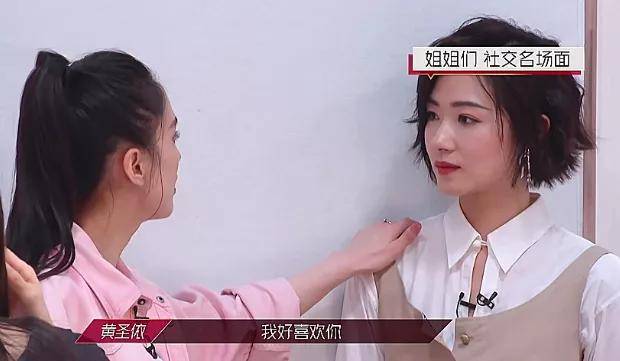浪姐“皇族”万茜真的最受观众喜爱吗?