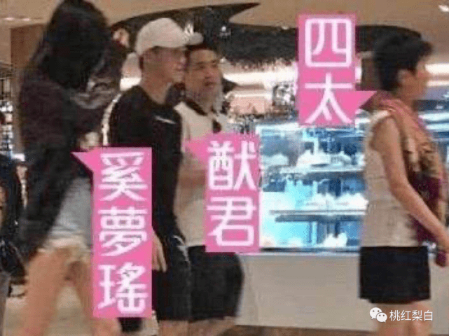 嫂子|奚梦瑶不受四太待见，就因为没有准嫂子这样福气的“旺夫脸”？