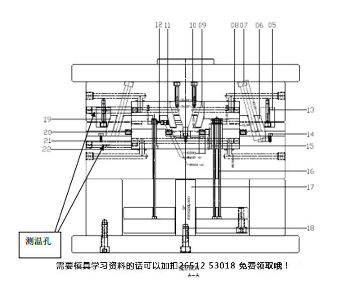 3.浇注系统设计: 模具四侧抽芯, 流道的设计具有一定难度, 塑件的顶部属于外观面, 不允许设计点浇口.