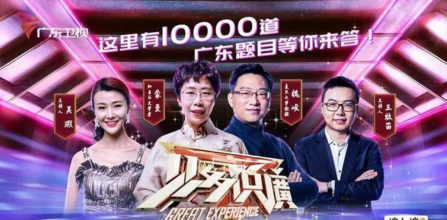 潮汕美食达人携狮头鹅来战,《见多识广》第二季成大型