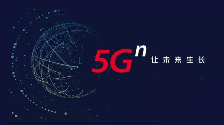 5尽想象 g致未来 拥抱5g时代品牌营销