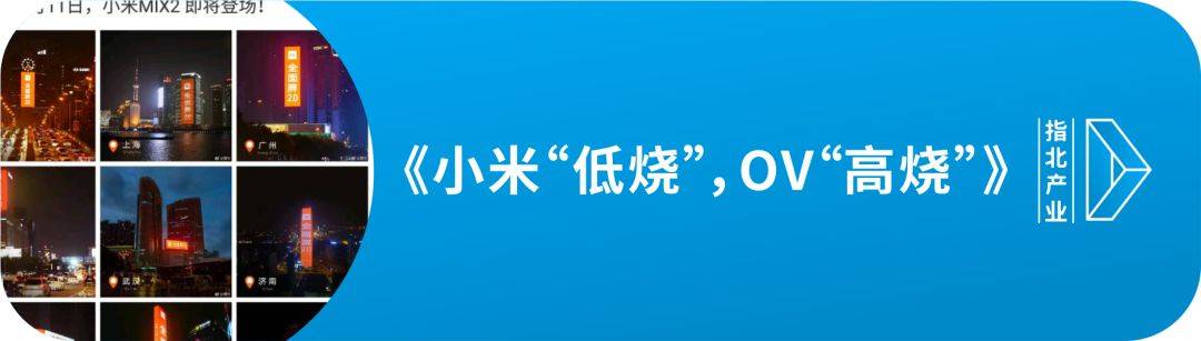 身手|新基建大幕已开，BATH各展身手