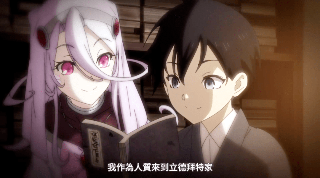 美人|《魔物娘的医生》又登场一位美人，整体造型比女主还要好看！