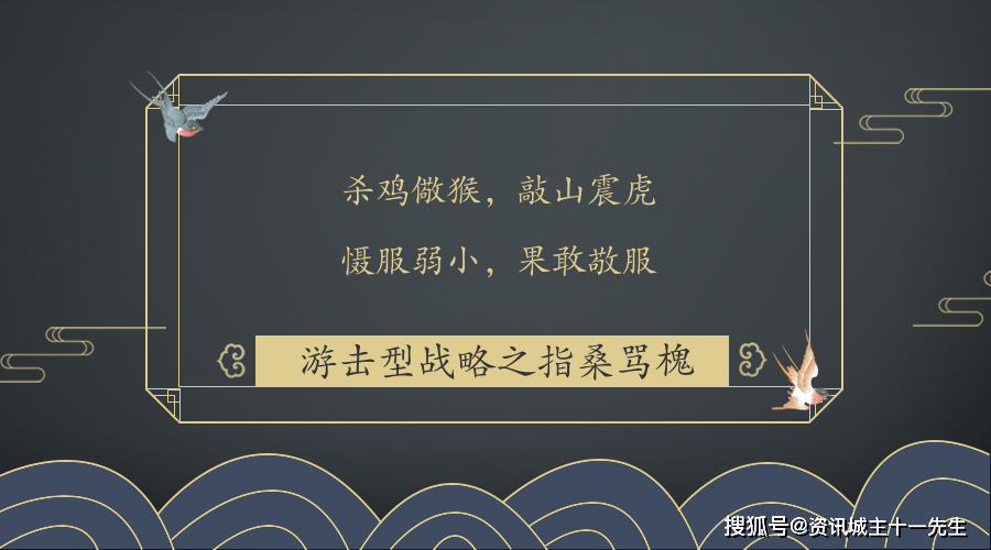 之日,就是需要人才为国出力之时,在此时采取不合作的态度,像狂矞那样