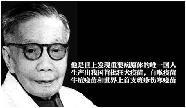 "疫苗之父"汤飞凡:一生从医,救人无数,却在61岁自杀