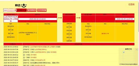 检疫|网购宠物到家3天就死了 违法快递为何屡禁不止？