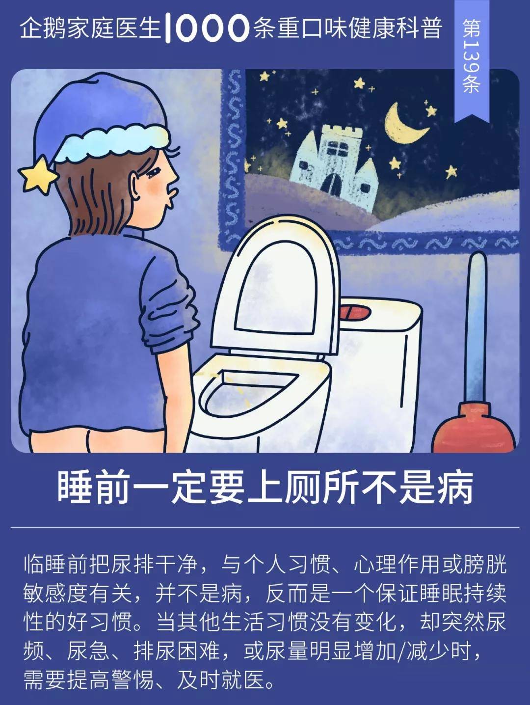 家族遗传狐臭什么原理_狐臭腋下有什么特征图(2)
