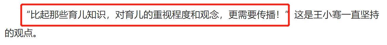 央视名嘴离职做网红？王小骞发福难认，丁克1