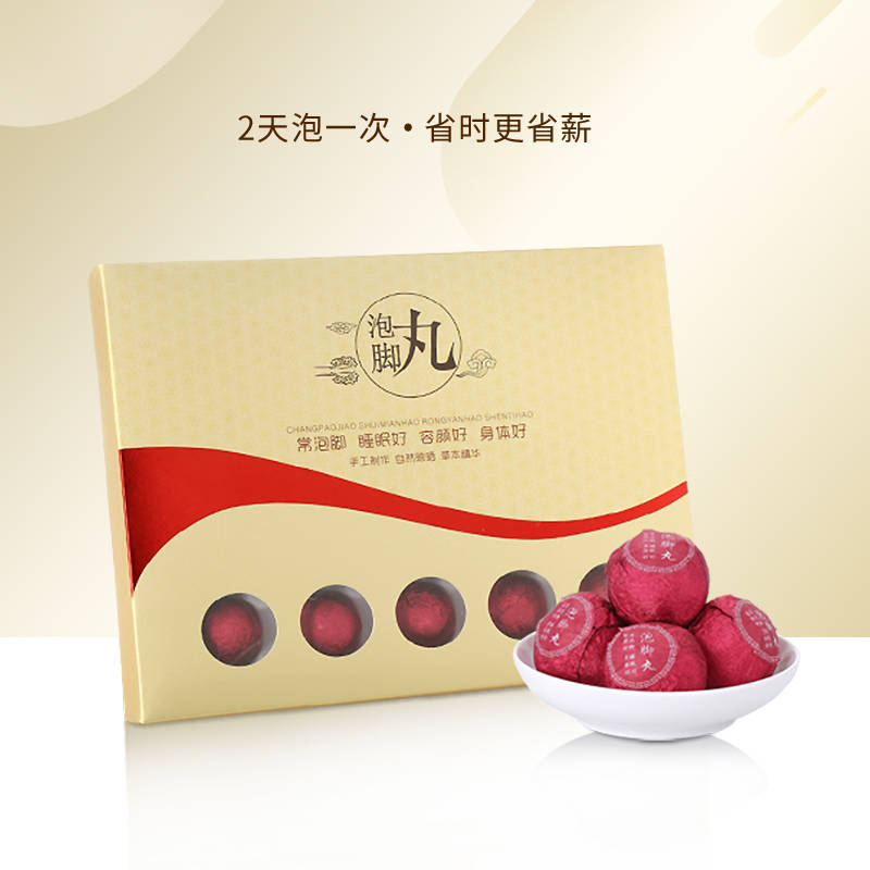 好用的足浴粉 8df1fe2cf46c4eedb4460857e501b419.jpeg