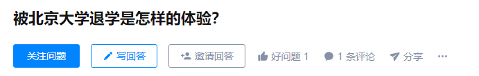 考好|2020大学专业薪酬榜出炉：高考已成定局，考好考坏，都没选对专业重要！