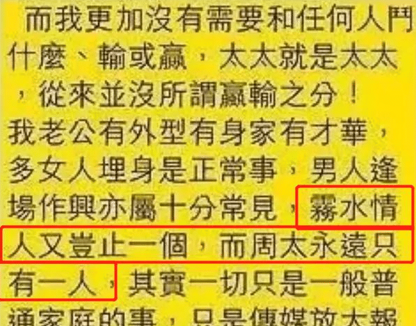 原创因玉兰油广告出名,高调做小三与正宫相斗,势均力敌?