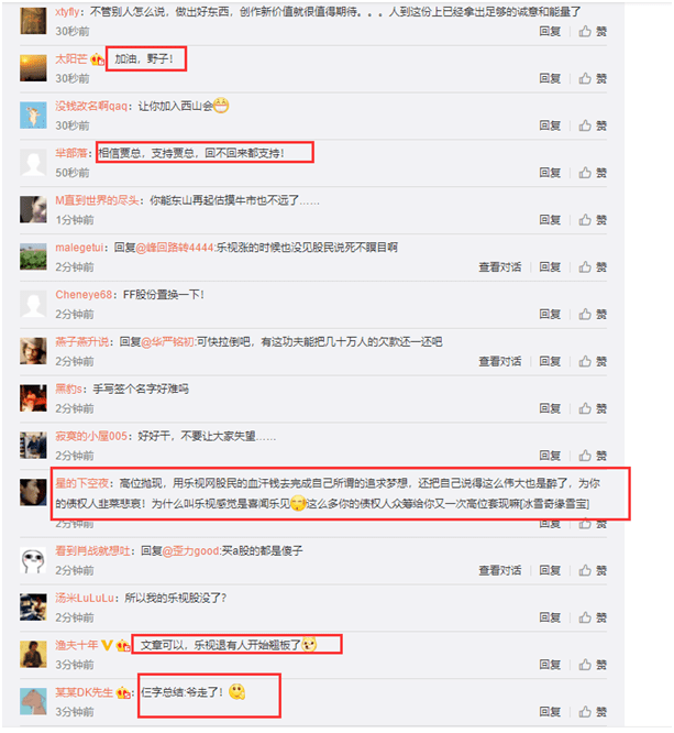 乐视网|刚刚！暴跌99.62%，曾经千亿市值，如今被“摘牌”，28万股东梦想窒息