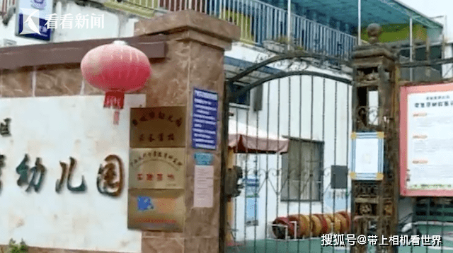 女童幼儿园内遭同桌多次拍打，家长:老师坐视不管！