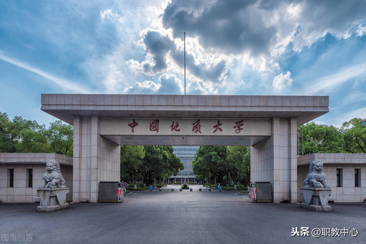 中国矿业大学和中国矿业大学(北京)