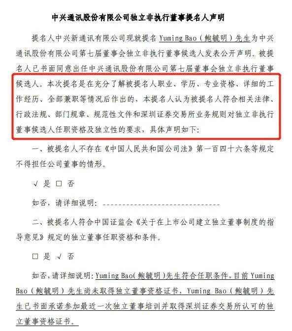 杰瑞|鲍毓明被司法部点名，专家解读称律师执照将被吊销！
