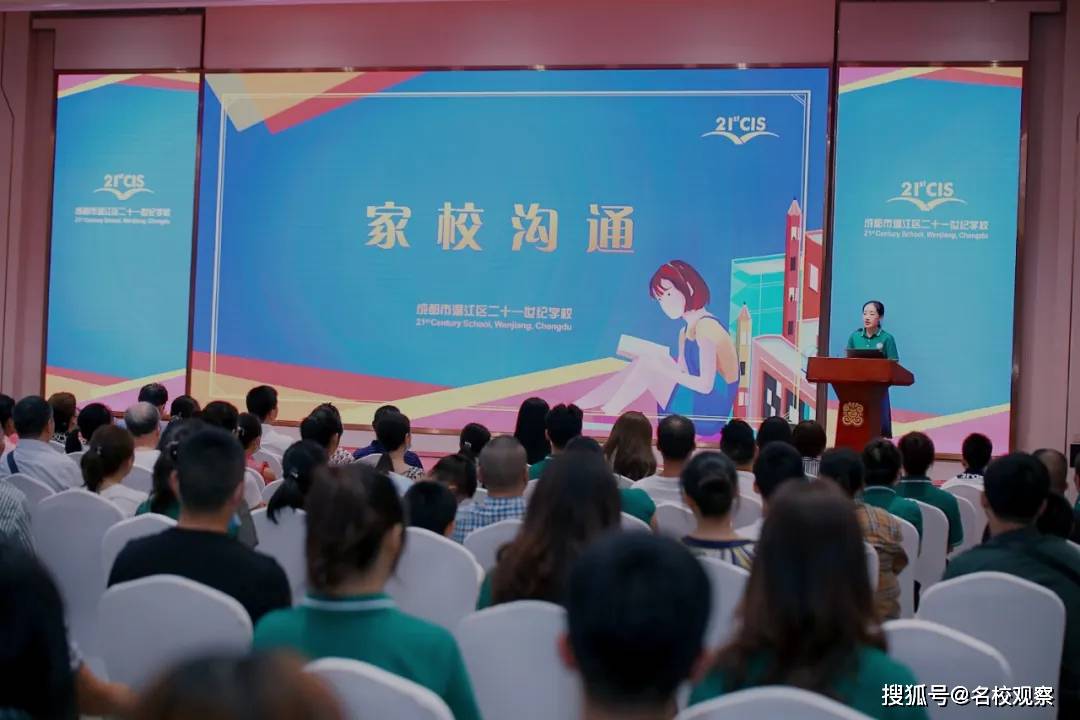 历史|二十一世纪名校升学记：在最青春的年华，读最好的学校，做最美的初中生！