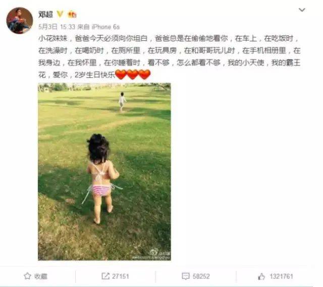 原创秦昊吐槽汪小菲宠女儿凶儿子，多少爸爸甘当女儿奴却对儿子凶到暴