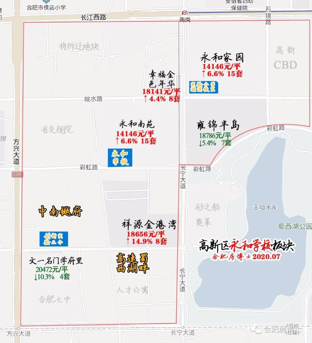 2020年上半年合肥市G_合肥市地图(2)