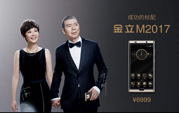 金立|2020十大商务智能手机排名重磅发布，克里特名列其中！（一）