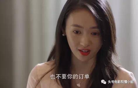 才和|这剧真讽刺:她找关系买了名牌限量包,才和拿260万包包的贵妇同框