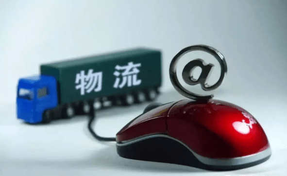 网络|网络货运平台发展趋势分析