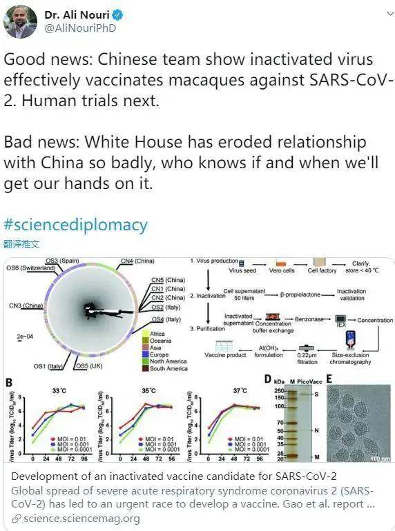 中国疫苗,应不应该卖给美国人?(递导弹)