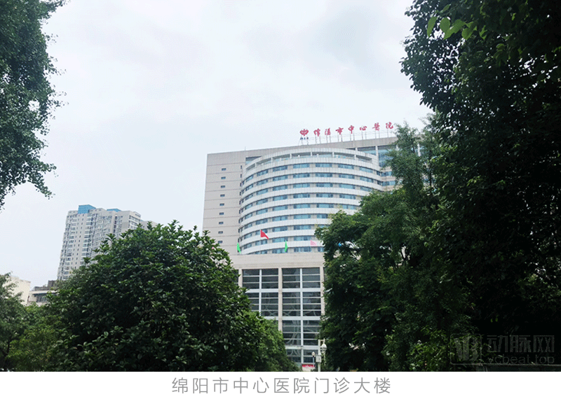 不止于复诊买药,绵阳市中心医院与微脉开创互联网医院