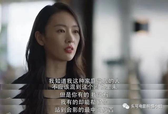 才和|这剧真讽刺:她找关系买了名牌限量包,才和拿260万包包的贵妇同框