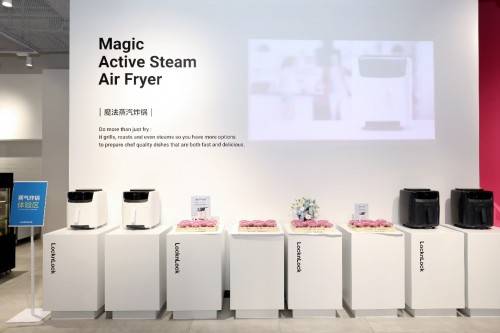 着力创新聚焦健康，乐扣乐扣发布小家电新品