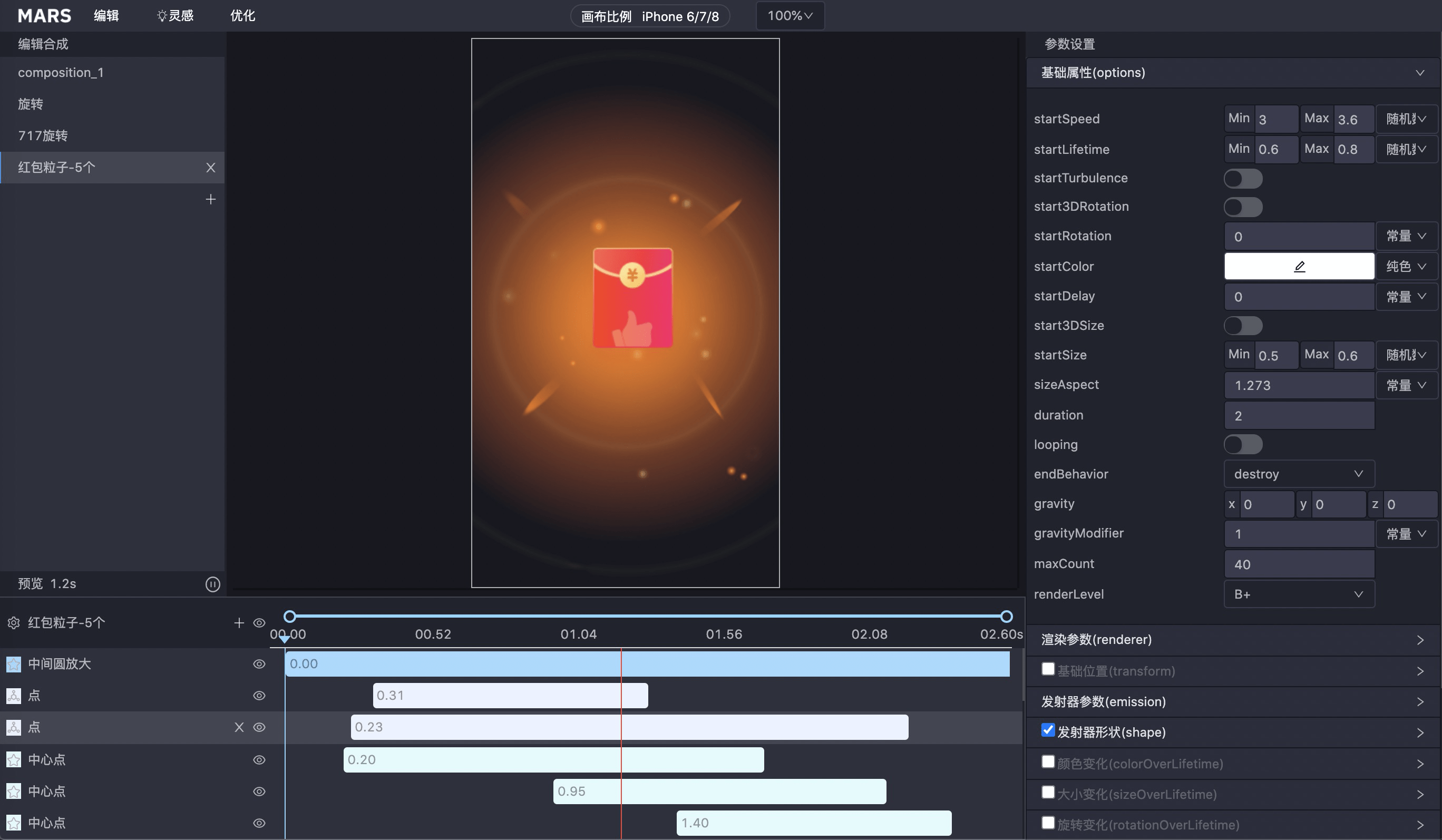 Web|支付宝App探索Web3D动画背后的故事