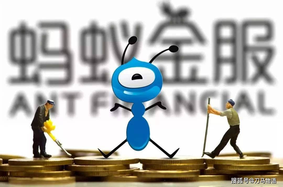 集团|蚂蚁集团终于要上市了，受益最大的还是马老师？