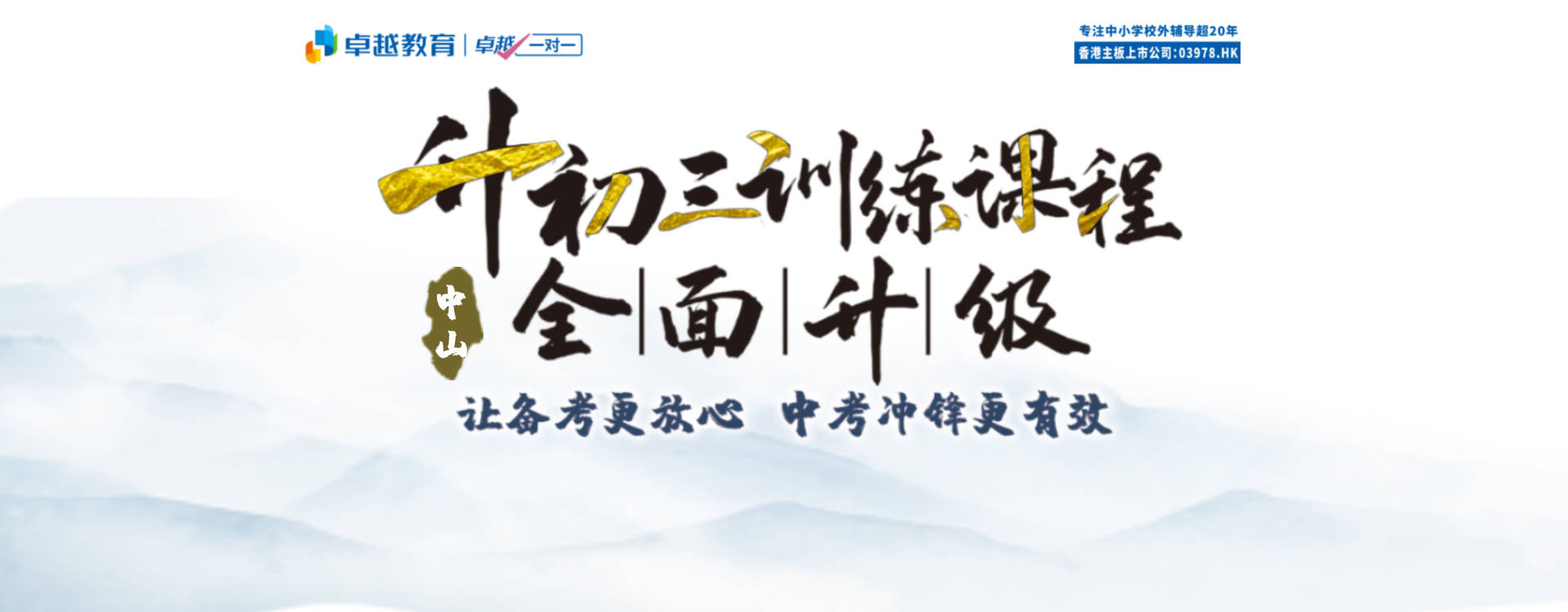 消息资讯|2020年广东省中考物理快评：回归教材，联系生活，注重应用