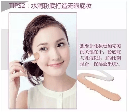水润|小象优品告诉你这样涂抹粉底告别干燥