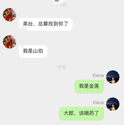 惹毛|想惹毛一个人，你就玩儿命学他说话！