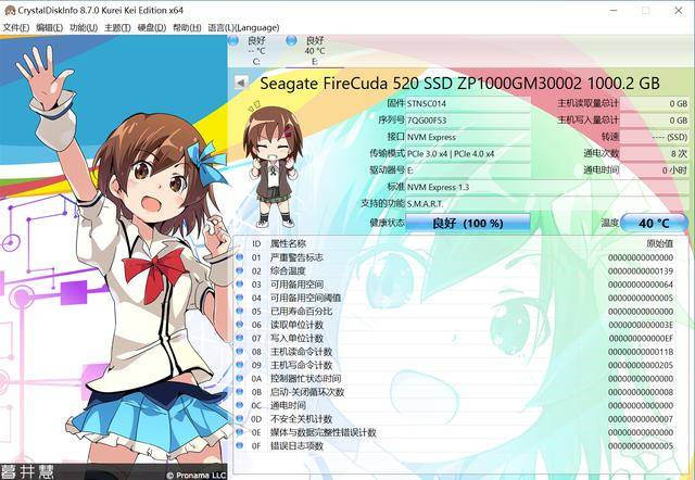 锐龙|电脑速度轻松翻倍？B550上PCIe4.0 SSD体验