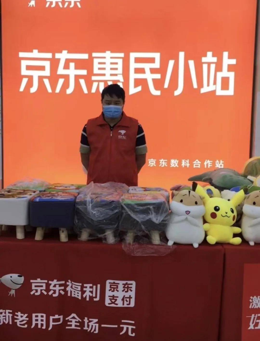 我做地推京东app,一个月赚了1.5w!不逼自己一把,真不知道自己的潜力.