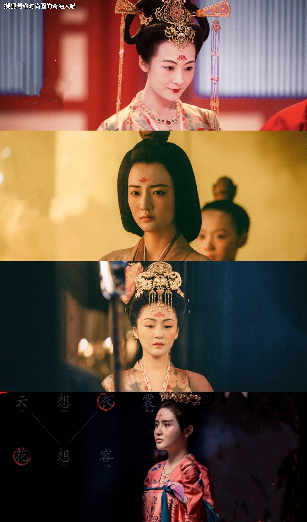 细节|国风妆火出国外?华丽百变日常也能模仿,小小细节就尽显东方美态