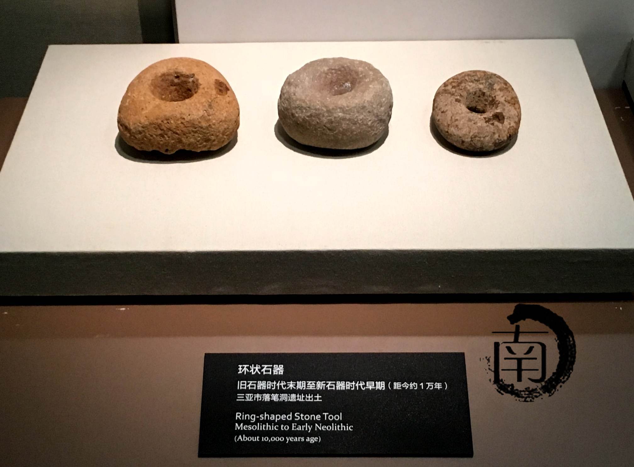 『琼·海口』海南省博物馆