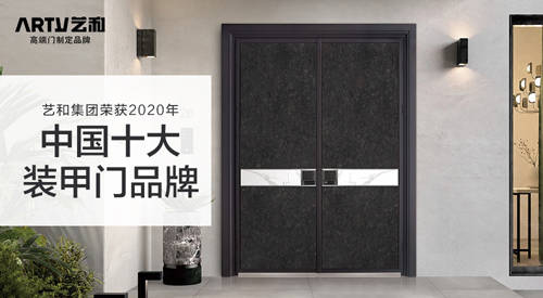 铜门品牌排行_品牌门排行榜前十名-建材