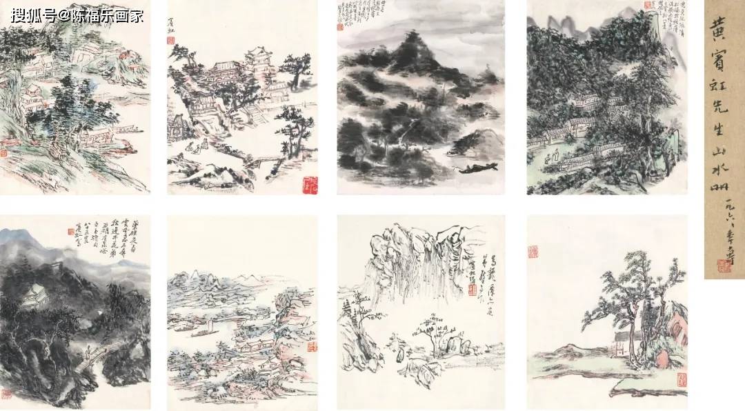 黄宾虹:好山无数接天涯