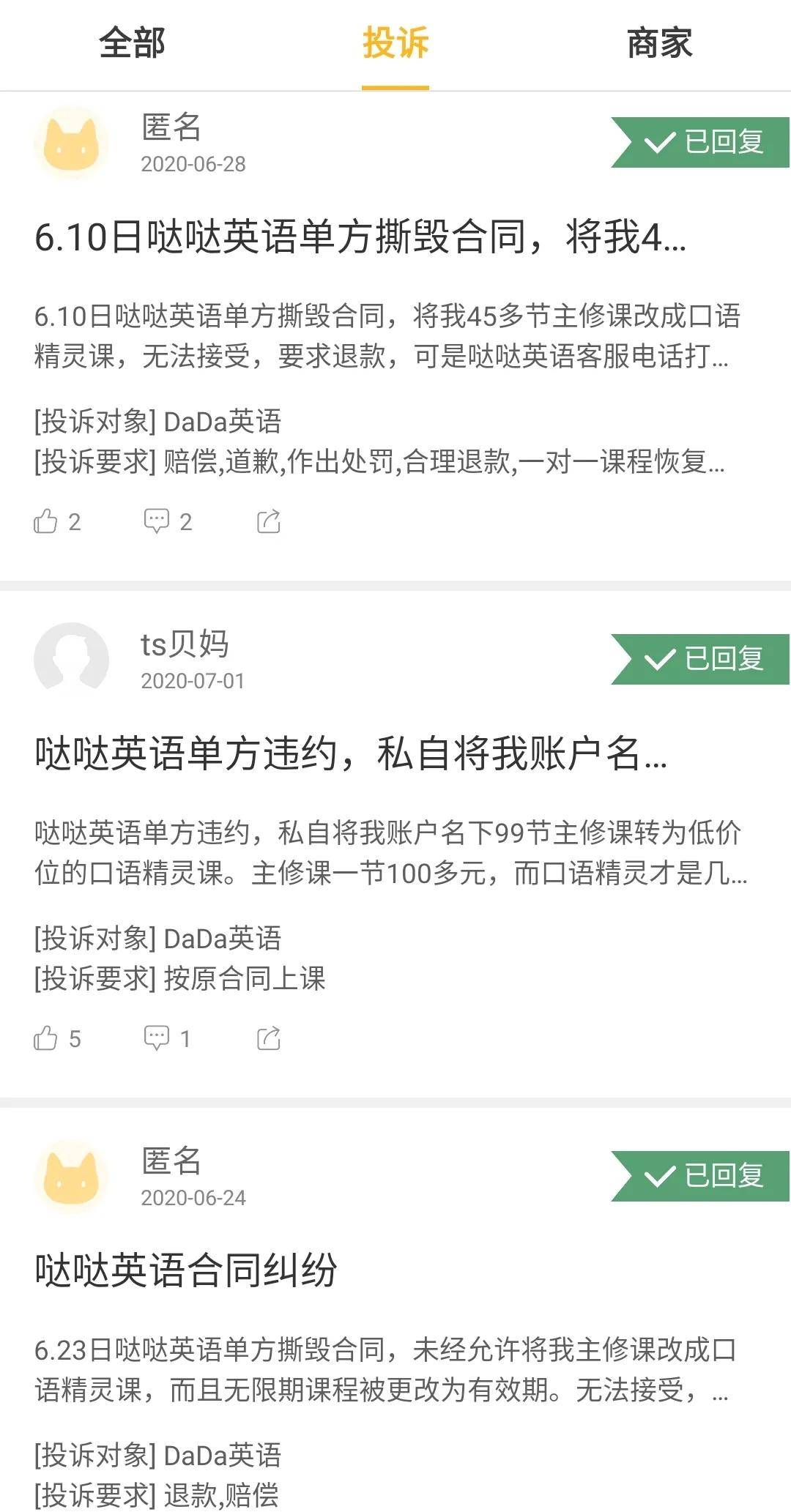 abd54dac73924d19b609060d8ff9d84a.jpeg