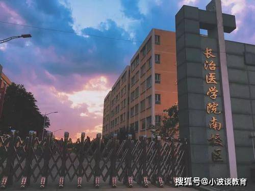 长治小学排名_长治上南街小学图片(2)