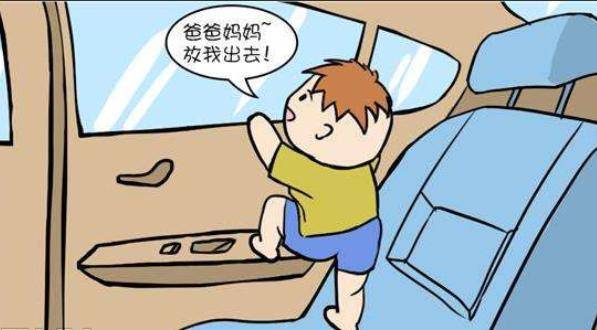 家长|家长要注意！暑期孩子们有可能会遇到这些危险！